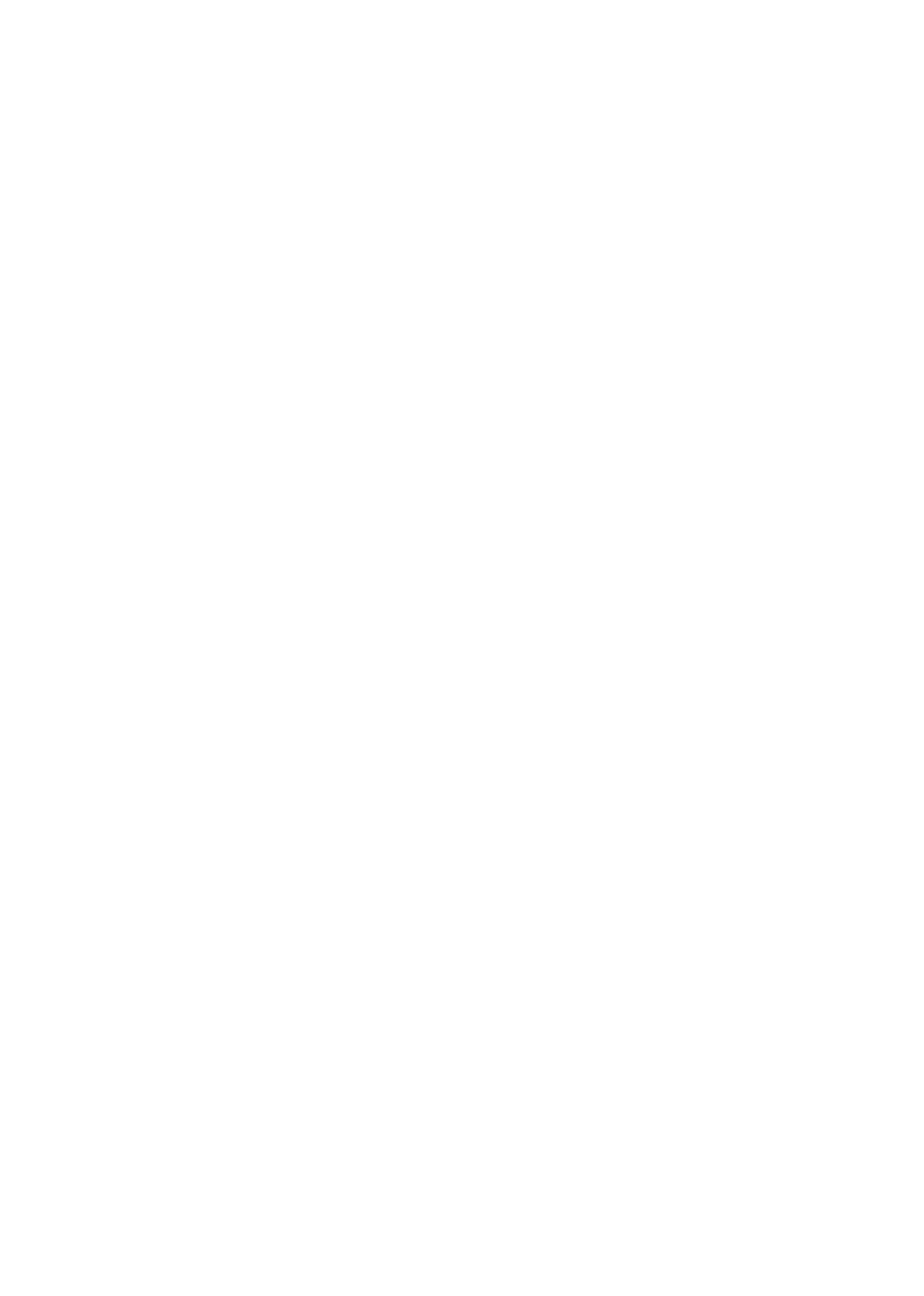 Hello Trails